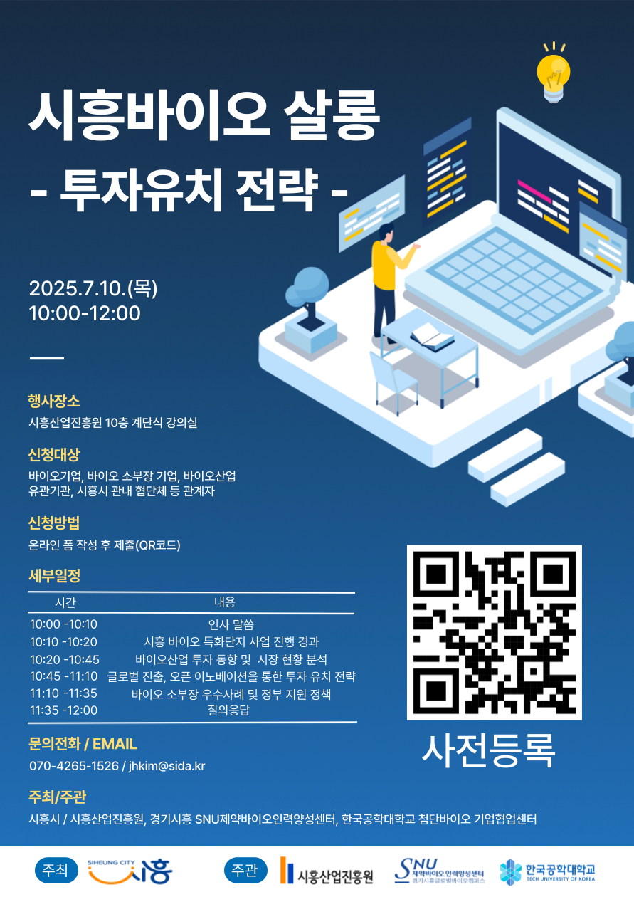 a47cba5838fa6d0ae1c53c8a58f086f9_1751938318_5227.png